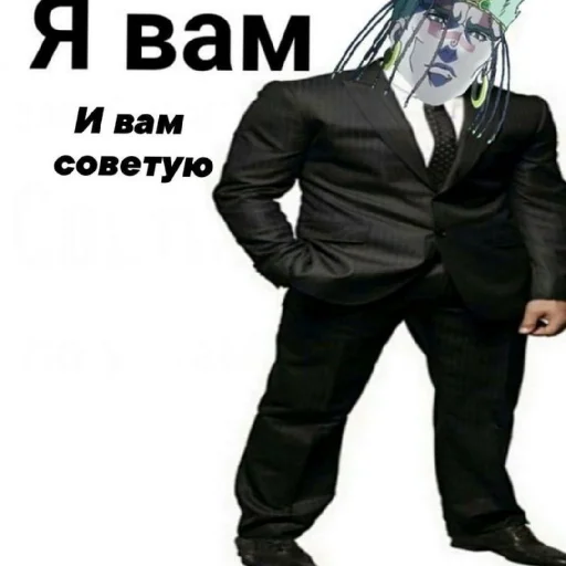 😄 Стикер «ДЗЁ ДЗЁЁЁЁЁ» для Telegram