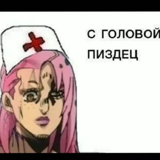 😄 Стикер «ДЗЁ ДЗЁЁЁЁЁ» для Telegram