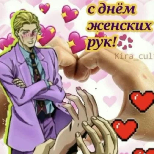 😄 Стикер «ДЗЁ ДЗЁЁЁЁЁ» для Telegram
