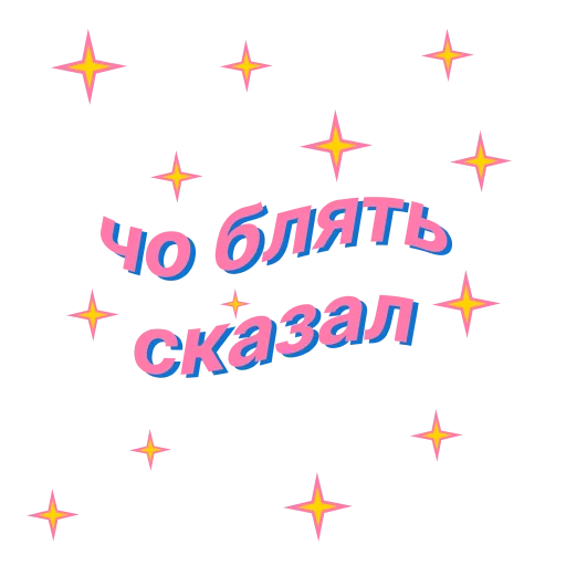 🐺 Стикер «ДИЗАААЙНЕР» для Telegram