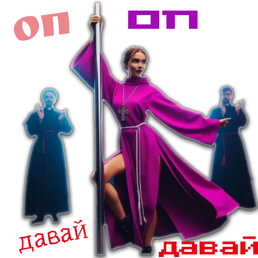 🤣 Стикер «пиштя» для Telegram