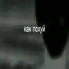 Стикер 41 Oleginside #random #other