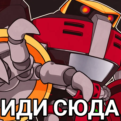 😏 Стикер «E123 Omega» для Telegram