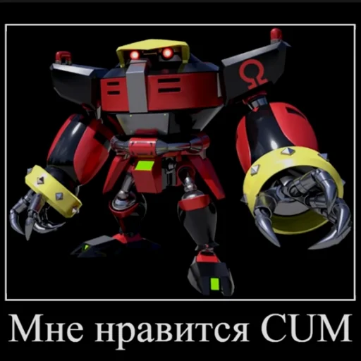 😋 Стикер «E123 Omega» для Telegram