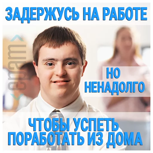 👔 Стикер «e_ldan» для Telegram
