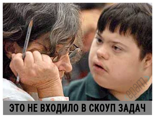 😠 Стикер «e_ldan» для Telegram