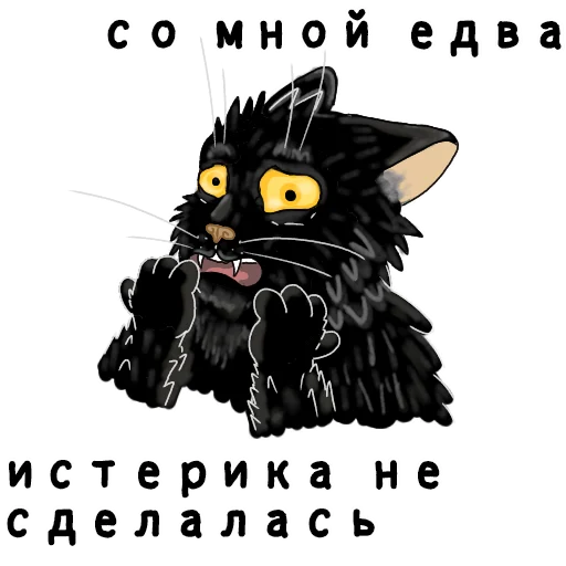 🤯 Стикер «E School» для Telegram