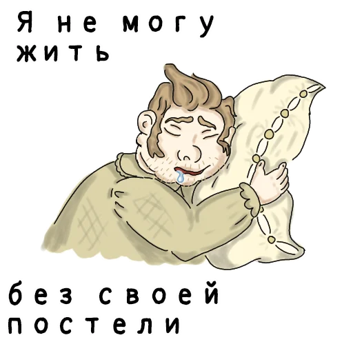 💤 Стикер «E School» для Telegram