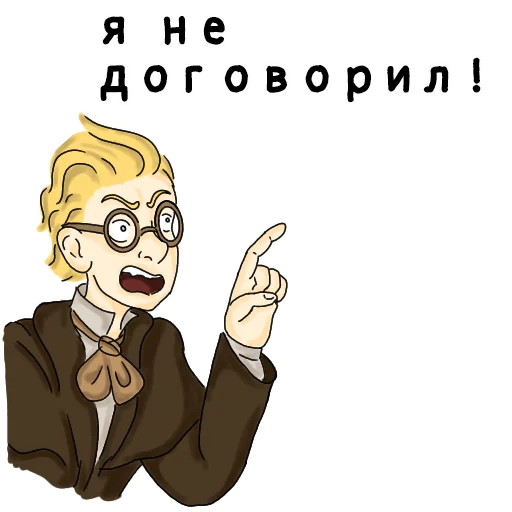 🤚 Стикер «E School» для Telegram