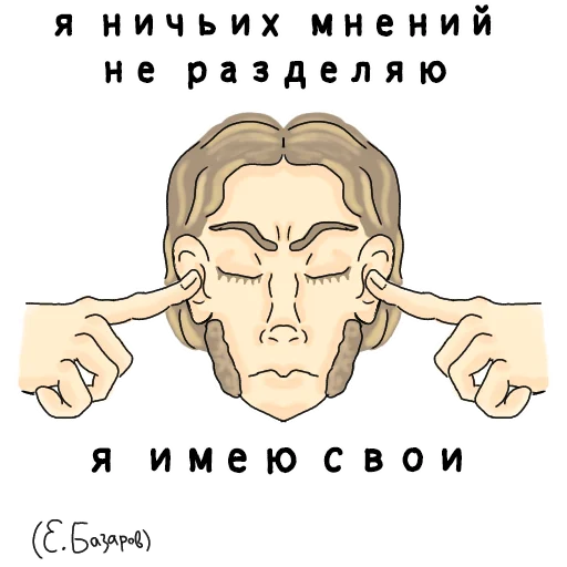 🙉 Стикер «E School» для Telegram