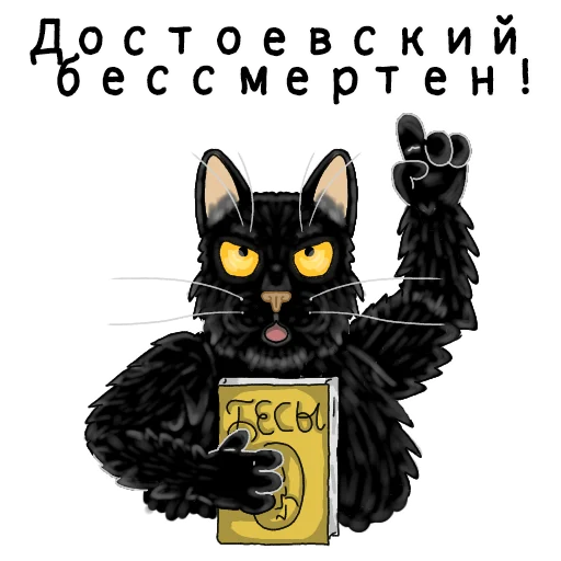🤓 Стикер «E School» для Telegram