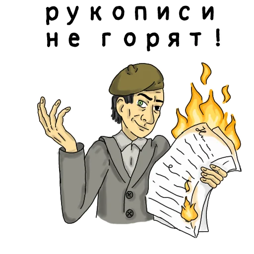 Стикерпак E School для Telegram