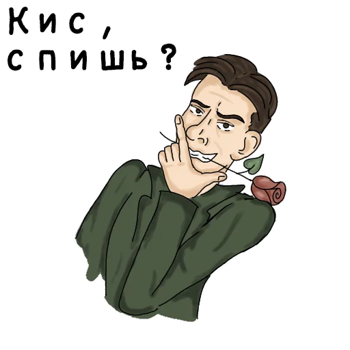 😈 Стикер «E School» для Telegram