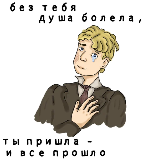 💔 Стикер «E School» для Telegram
