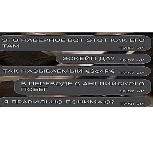 🫥 Стикер «escape» для Telegram