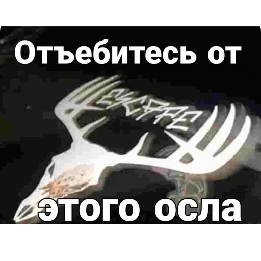 🫥 Стикер «escape» для Telegram