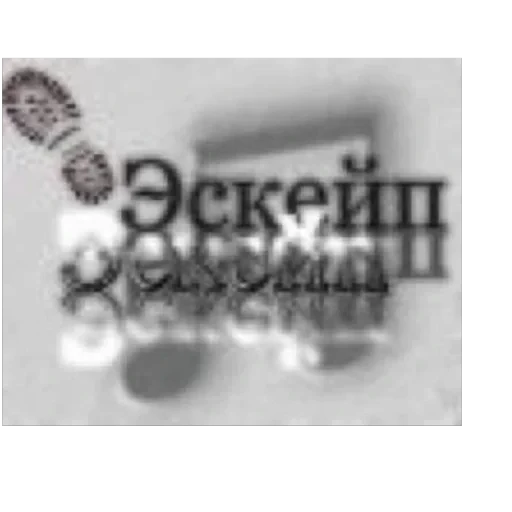 🫥 Стикер «escape» для Telegram
