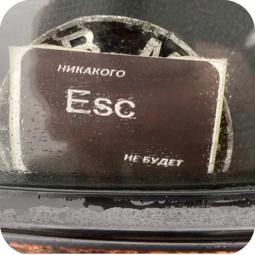 🫥 Стикер «escape» для Telegram
