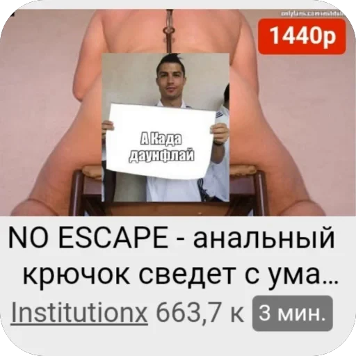 🫥 Стикер «escape» для Telegram