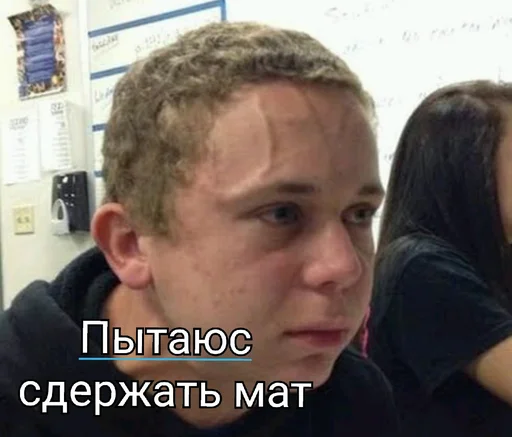 😖 Стикер «EarnDevison» для Telegram