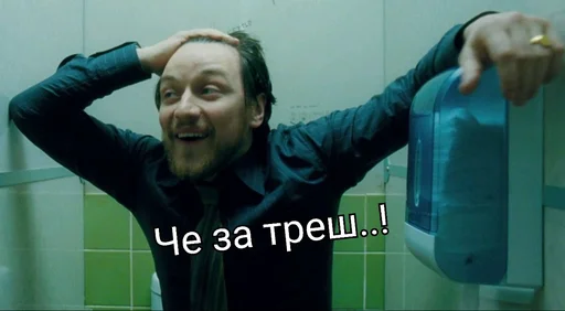 😰 Стикер «EarnDevison» для Telegram