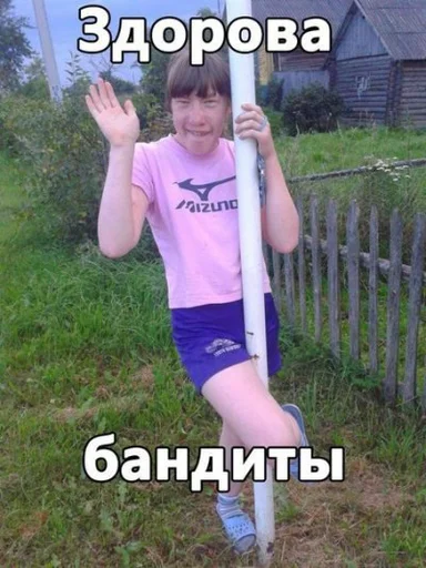 👋 Стикер «EarnDevison» для Telegram