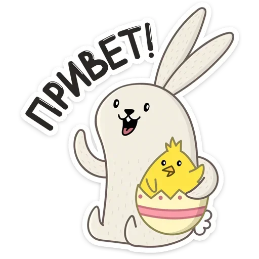 Стикерпак Пасхальные друзья для Telegram — скачать