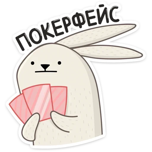 😑 Стикер «Пасхальные друзья» для Telegram