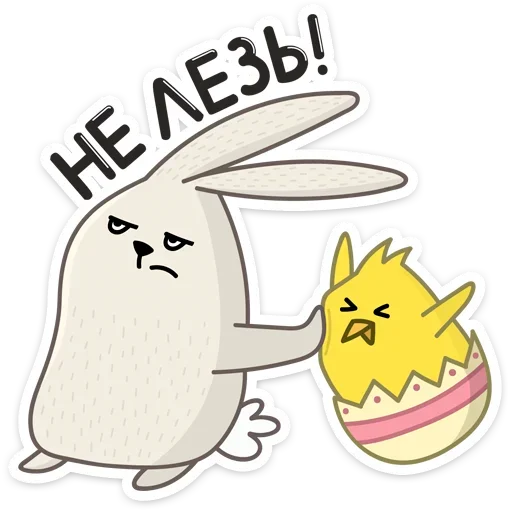 😡 Стикер «Пасхальные друзья» для Telegram