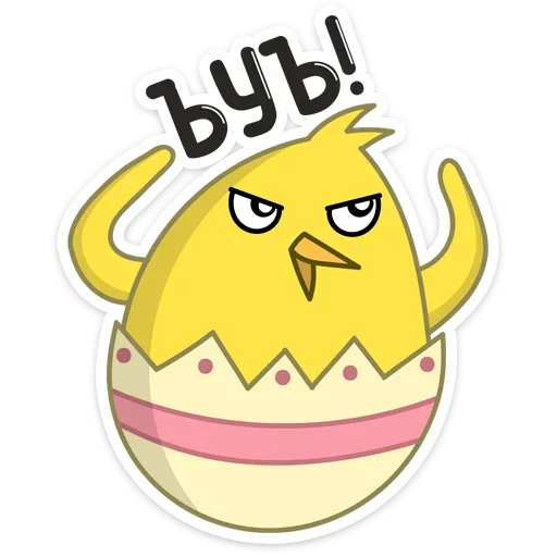 😡 Стикер «Пасхальные друзья» для Telegram