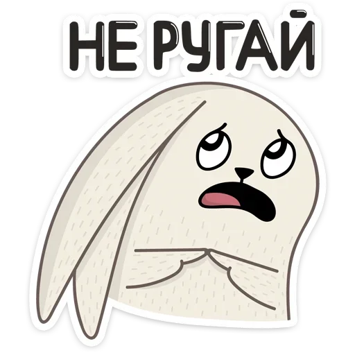 🥺 Стикер «Пасхальные друзья» для Telegram