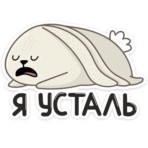 🙁 Стикер «Пасхальные друзья» для Telegram