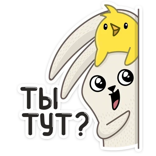😌 Стикер «Пасхальные друзья» для Telegram