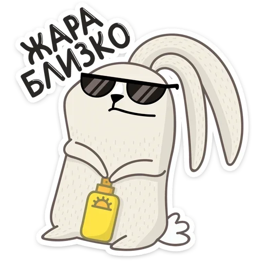🥵 Стикер «Пасхальные друзья» для Telegram