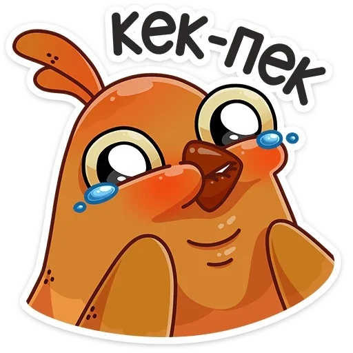 😂 Стикер «Пасхальная Клунька» для Telegram