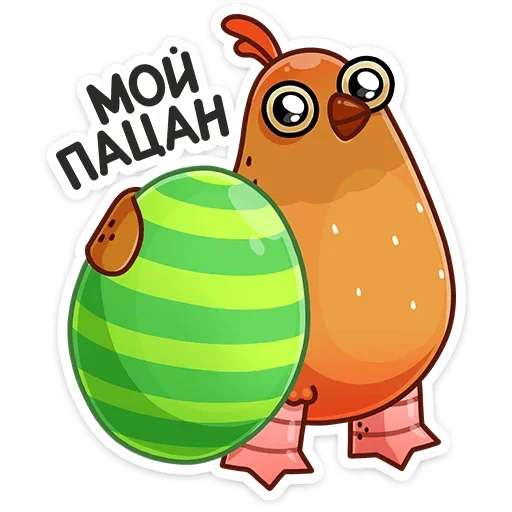 🤗 Стикер «Пасхальная Клунька» для Telegram