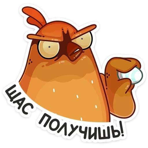 😡 Стикер «Пасхальная Клунька» для Telegram