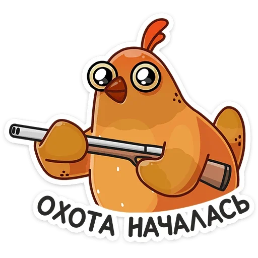 🔫 Стикер «Пасхальная Клунька» для Telegram
