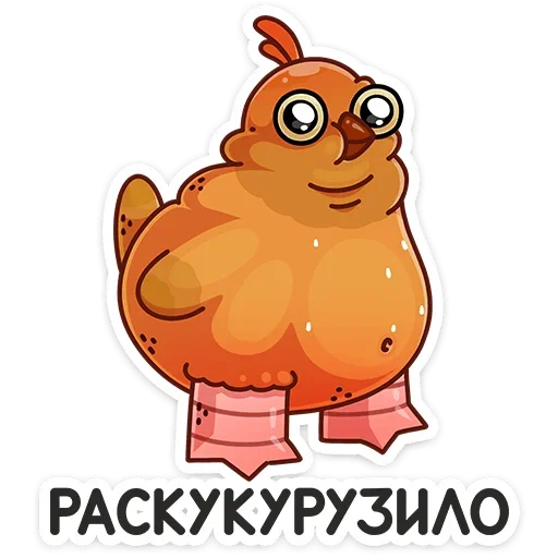 🌽 Стикер «Пасхальная Клунька» для Telegram