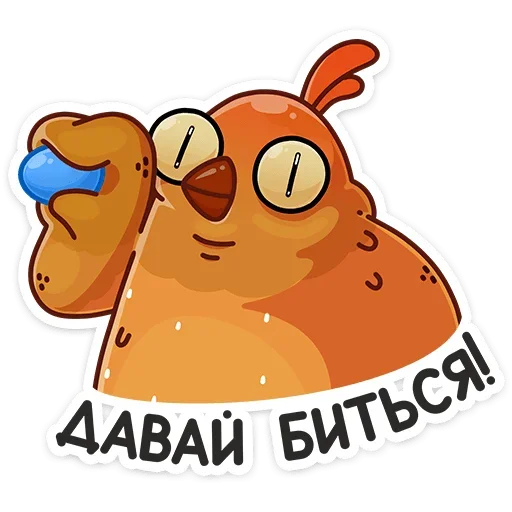 ☺️ Стикер «Пасхальная Клунька» для Telegram