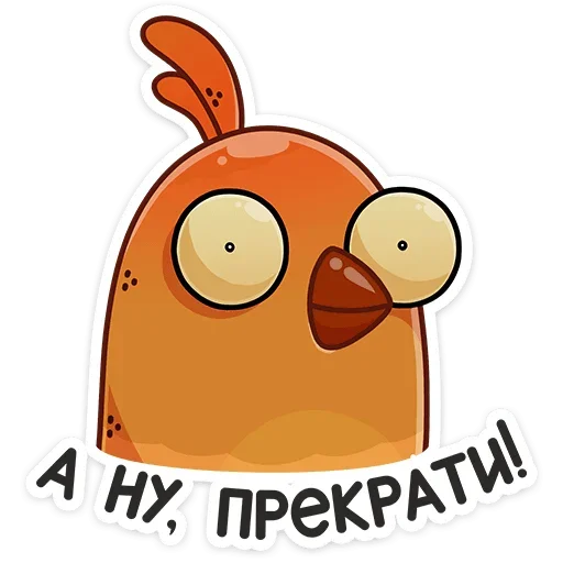 😡 Стикер «Пасхальная Клунька» для Telegram