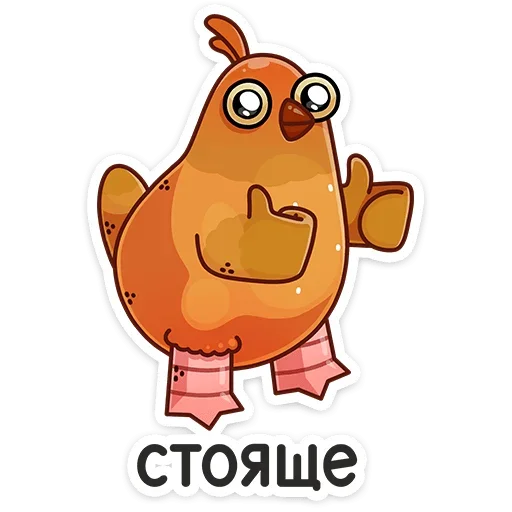 👍 Стикер «Пасхальная Клунька» для Telegram