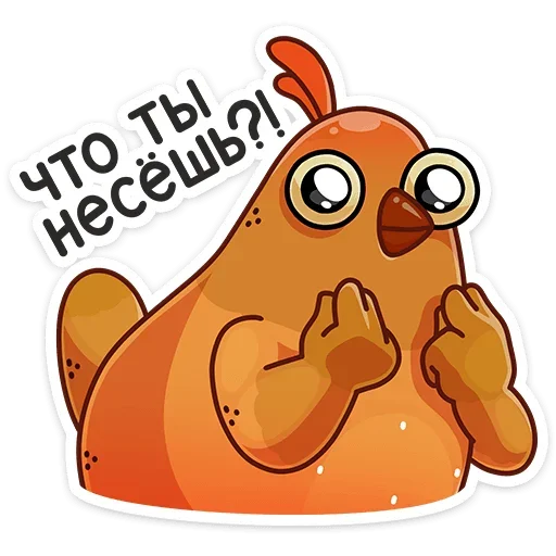 😐 Стикер «Пасхальная Клунька» для Telegram