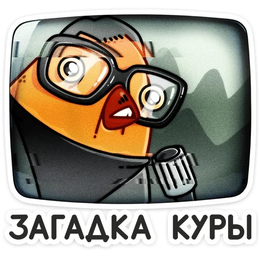 🤓 Стикер «Пасхальная Клунька» для Telegram