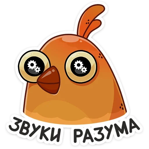 ⚙️ Стикер «Пасхальная Клунька» для Telegram