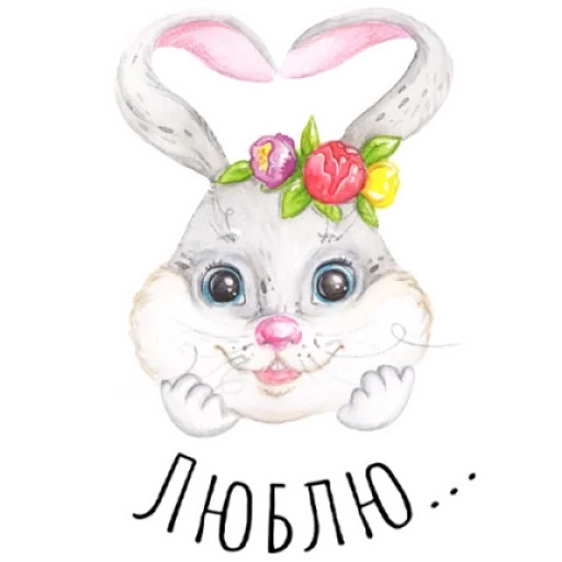 ❤️ Стикер «Светлая Пасха» для Telegram