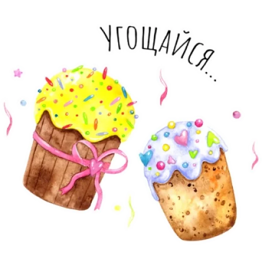 🥮 Стикер «Светлая Пасха» для Telegram