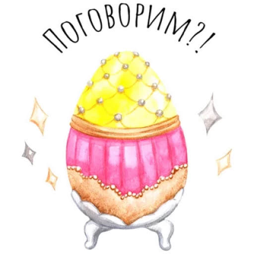 🥚 Стикер «Светлая Пасха» для Telegram