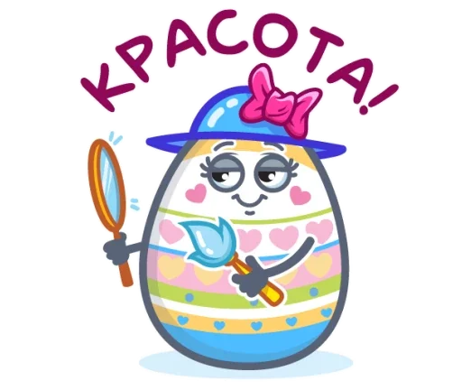 😍 Стикер «Пасха ?» для Telegram