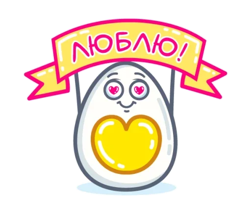 ❤️ Стикер «Пасха ?» для Telegram